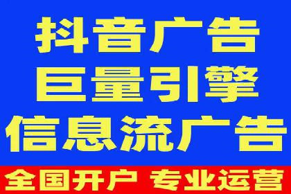 百度竞价排名：从零到一的推广策略与实践