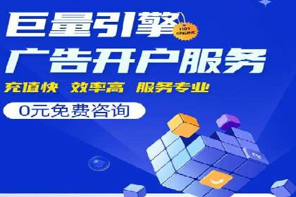 百度竞价，网络创业者的赚钱利器——案例解析