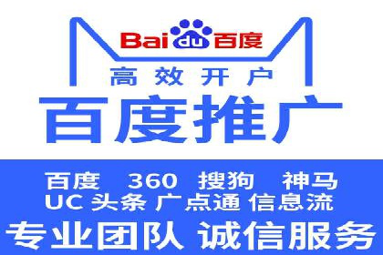 今日头条广告案例：精准定位与高效转化